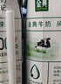 伊利【新鲜日期】金典纯牛奶整箱 250ml*16盒 3.6g乳蛋白 礼盒装 实拍图