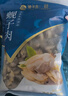 獐子岛 蚬子肉1斤 去壳去沙蛤蜊肉花甲肉 生鲜海鲜水产贝类火锅烧烤食材 实拍图