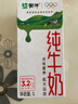 蒙牛全脂纯牛奶1L*6盒 家庭早餐老人儿童奶健身 送礼盒装 实拍图
