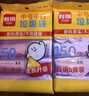 利得平口垃圾袋紫色45*50cm150只单面0.8丝实惠5卷装家用卫生间塑料袋 实拍图