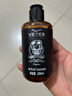 维特丝（vetes）男士大背头油头造型刚劲啫喱膏啫喱水200ml强力定型持久保湿发胶 实拍图