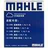 马勒（MAHLE）高风量空调滤芯滤清LA1131(适用新桑塔纳/新捷达/新POLO/奥迪A1) 实拍图