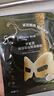 一叶子黑松露保湿紧纹蝶翼眼膜7ml*50片提拉紧致眼周护肤礼物 实拍图