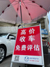 启励遮阳伞户外太阳伞大号摆摊用雨伞大型庭院沙滩伞折叠夜市地摊圆伞 2.4米酒红三层架/银胶加厚 实拍图