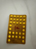 叶酸片0.4mg*31片 叶酸备孕孕妇孕早期预防胎儿畸形出生缺陷预防用药非活性 女士男士备孕叶酸片 实拍图