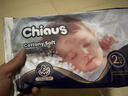 雀氏（Chiaus）纸尿裤出口铂金装新生儿尿不湿柔润金棉拉拉裤试用装 纸尿裤NB码4片【0-5kg】 实拍图