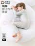 英博伦儿童保暖内衣秋衣套装纯棉校服神器棉毛衫睡衣 81679麻灰 120 实拍图