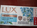 力士（LUX）排浊除菌香皂(清新+幽莲) (3+2)X105G 实拍图