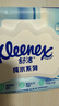 舒洁（Kleenex）纯水湿厕纸80抽*10包 (800抽)清洁湿纸巾私处清洁EDI纯水 实拍图