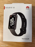 华为（HUAWEI）手环10 标准版 曜石黑 智能手环专业睡眠分析情绪健康心率监测运动手环华为手环9升级 实拍图