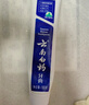 云南白药经典系列牙膏 健齿护龈改善牙龈问题 清新口气留兰香型牙膏180g 实拍图