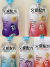 简爱父爱配方梨山楂枇杷0%蔗糖儿童酸奶100g*6袋 宝宝酸奶 吸吸袋酸奶 实拍图