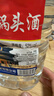 【口粮酒精选】北京二锅头清香型高度桶装瓶装泡药酒白酒 多度数 52度 5L 1桶 实拍图