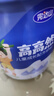 完达山高高然儿童成长学生奶粉CBP高钙高锌高铁700g*2罐(3周岁以上) 实拍图