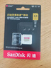 闪迪（SanDisk）64GB TF(MicroSD)内存卡 4K极速金卡A2 V30 U3行车记录仪 运动相机无人机 监控存储卡 读170MB/s 实拍图