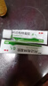 丽芙阿达帕林凝胶35g/盒第三代维a酸乳膏医用祛痘印修复淡化痘印痘坑修复祛痘药膏去黑头收缩毛孔粗大修复 实拍图