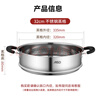 爱仕达（ASD）蒸锅蒸屉蒸格430不锈钢炒锅蒸锅通用蒸笼单层蒸格32CM ZS32Z3WG 实拍图