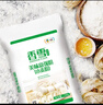 香雪面粉 美味富强粉 小麦粉 中筋面粉 20斤 实拍图
