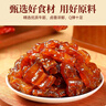 胜屿网红烧烤味牛筋牛蹄筋即食小零食牛板筋小吃休闲食品健康熟食1斤 实拍图