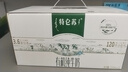 蒙牛特仑苏有机纯牛奶250mL*12盒 品质奶源 送礼盒装 电商定制 实拍图