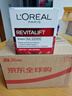 欧莱雅（LOREAL）复颜视黄醇日霜50ml欧版抗皱紧致保湿 实拍图