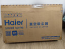 海尔（Haier）吸尘器家用宠物拖地除尘机小型轻音大吸力大功率轻机身吸尘机湿拖吸拖一体HZG-Q29W国家补贴 实拍图