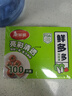 美丽雅保鲜膜套食品级100只 一次性保鲜罩 厨房剩饭菜防尘碗罩 实拍图