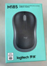 罗技（Logitech）M185鼠标 无线鼠标 办公鼠标 对称鼠标 黑色灰边 带无线2.4G接收器 实拍图
