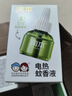 润本（RUNBEN）蚊香液电蚊香液180晚45ml×6瓶补充装防蚊驱蚊水 实拍图
