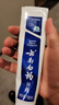 云南白药经典系列牙膏套装 清新口气护龈改善牙龈问题 经典留兰香型180g*2 实拍图