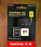闪迪（SanDisk）128GB TF(MicroSD)内存卡 4K极速金卡A2 V30 U3行车记录仪 运动相机无人机 监控存储卡 读190MB/s 实拍图