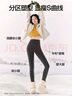 SIINSIIN【杨幂同款】6.0Pro鲨鱼裤秋冬女外穿收腹打底裤显瘦瑜伽裤加绒 实拍图