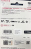 闪迪（SanDisk）2TB TF(MicroSD)内存卡 5K/4K A2 V30 U3 行车仪 运动相机无人机 监控存储卡 读240MB/s 写140MB/s 实拍图