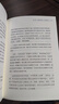 大局观：真实世界中的经济学思维 何帆老师力作 穿透新技术泡沫 经济学理论读物书籍 何帆 经济 经济学 实拍图
