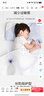 良良婴儿枕头3-6岁宝宝透气儿童幼儿园护型枕蓝格萌虎1.0版本(双枕套) 实拍图