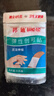邦迪弹性创可贴 70mmx18mm(吸收垫22mmx18mm) 48片 4片*12袋 开学必备 实拍图