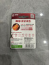 南孚5号电池4粒 五号碱性 聚能环5代 适用血压计/燃气表/遥控器/电子秤/计算器/玩具等（单件包邮） 实拍图
