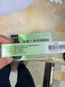 【儿科好药】福瑞堂 盐酸二氧丙嗪颗粒 1.5mg*12袋/盒 实拍图