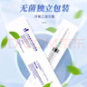 威高（WEGO）一次性使用无菌注射器20ml(1.2x38TWLB)医用针管针筒带针头 100支 实拍图