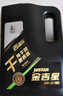 长城【干系列】金吉星C2/SQ 0W-30全合成发动机油 3.5kg/4L 实拍图
