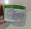 自然乐园芦荟胶补水保湿身体乳液面霜男士贴贴霜芦荟膏修复凝胶300ml 实拍图