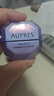 欧珀莱（AUPRES）时光锁小紫钻眼霜25g*2 提拉眼周抗皱眼霜圣诞节礼物送女友 实拍图