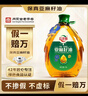 红井源【保真亚麻籽油】一级亚麻籽油5L食用油月子油内蒙古特产胡麻油 实拍图