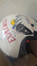 野马（YEMA）头盔3c认证新国标A类633S 秋冬季男女通用电动摩托车安全帽防冻保暖防雾3/4盔 卡其白攀登花 实拍图