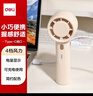 得力（deli）迷你便携手持小风扇随身携带军训开学四档风力清凉耐用桌面学生宿舍办公室  米白色 LK103 实拍图