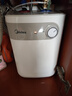 美的（Midea）【8年质保】小厨宝电热水器5升储水式家用一级能效2000W洗菜碗厨房热水宝国家补贴F05-20A1C(ES)  实拍图
