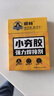 银背小夯胶 超强力万能胶水高粘度塑料专用胶手办模型快干粘合剂 3g*5支 实拍图