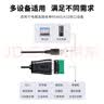 力特（Z-TEK）USB2.0转RS485/422转换器串口九针公头电脑com口通信线工业级 FT双芯片 ZE798-018 1.8米 实拍图