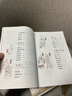 当当正版童书 少年读史 孩子读得懂的二十四史 全五册 北大教授谢冕 知名学者解玺璋主编 儿童版二十四史中小学生课外读物精装彩绘漫画图书 适合7-15岁青少年的“二十四史”故事 少年读史：小史记（全五册 实拍图