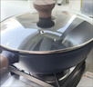 苏泊尔（SUPOR）不粘锅炒锅家用耐磨炒菜锅无油烟平底锅30CM煎炒锅燃气电磁炉通用 实拍图
